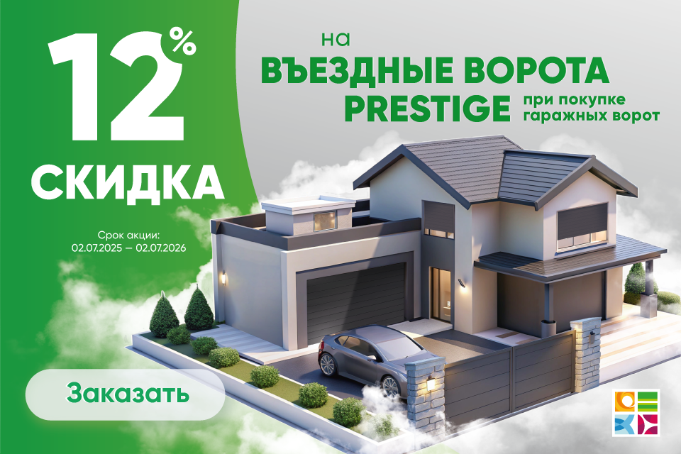 960_640_web-баннер-ВВ_12_РФ