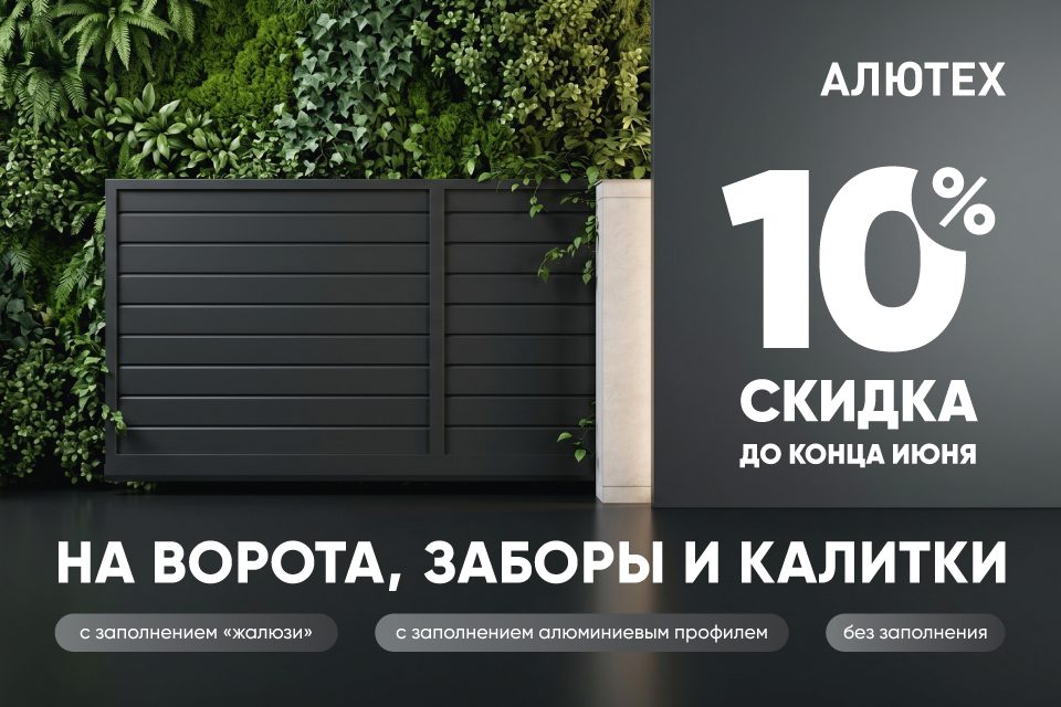 960x640px_ИЮНЬ_web-баннер-ВВ